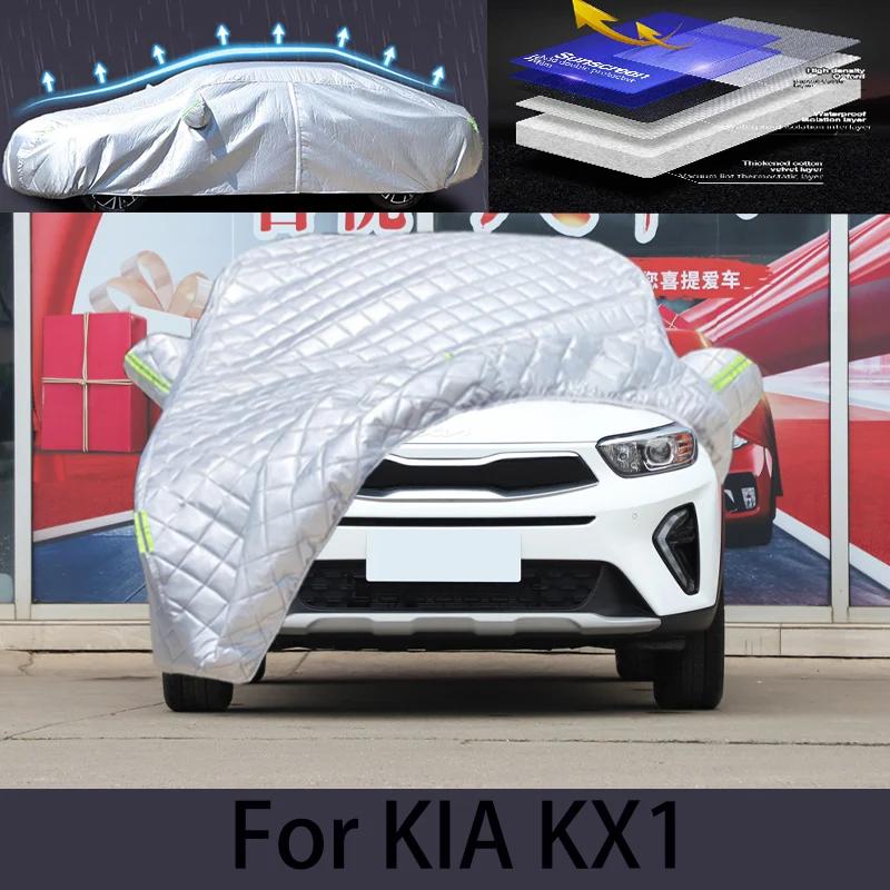  KX1 ڵ  ȣ Ŀ, ڵ  ȣ ũġ ȣ, Ʈ ʸ ȣ, ڵ Ƿ